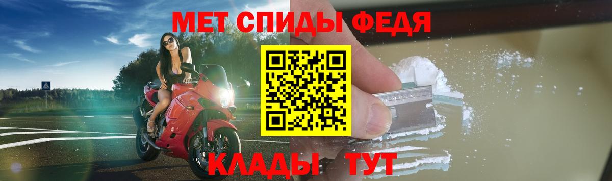 АМФ  АМФ 97%  гидра ссылки  Прокопьевск  АМФЕТАМИН  Вход с VPN 