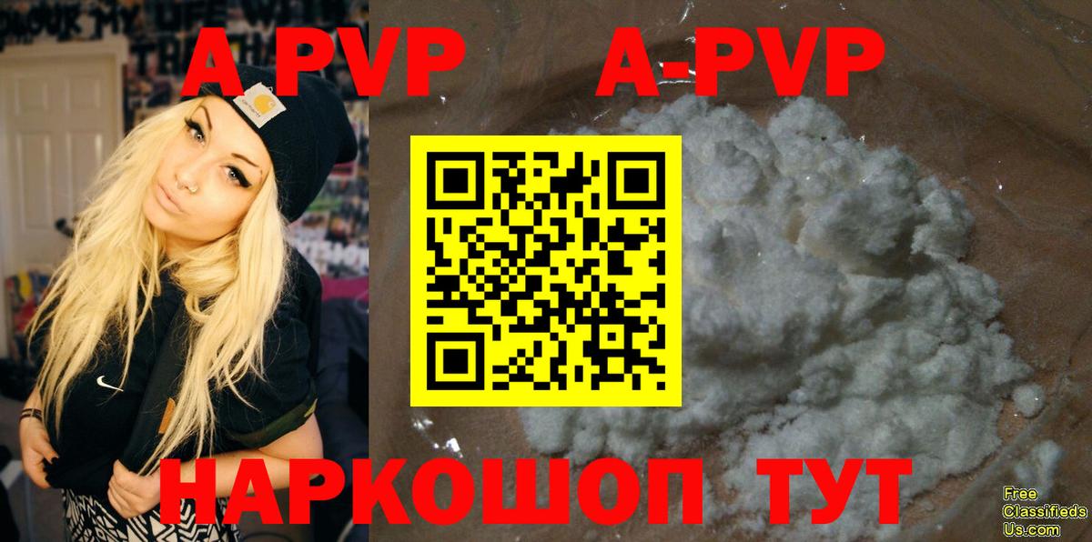 Alpha PVP СК Прокопьевск