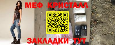 бошки Славянск-на-Кубани