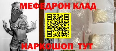 бошки Славянск-на-Кубани