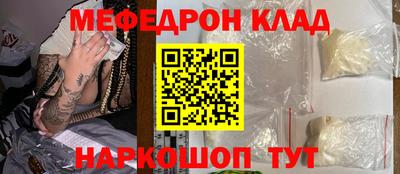 бошки Славянск-на-Кубани