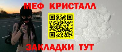 бошки Славянск-на-Кубани