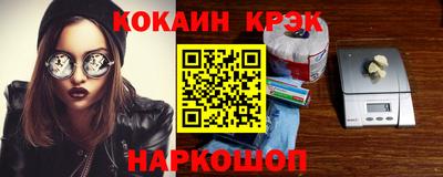 бошки Славянск-на-Кубани