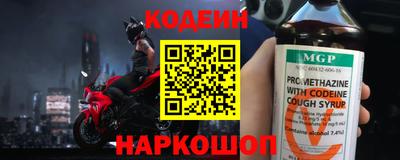 гашишное масло Славгород