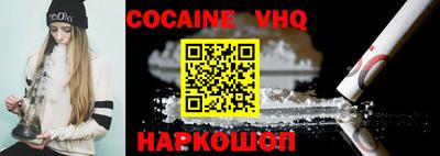 гашишное масло Славгород