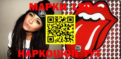 гашишное масло Славгород
