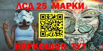 гашишное масло Славгород