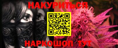 гашишное масло Славгород