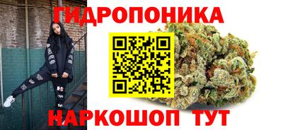 гашишное масло Славгород