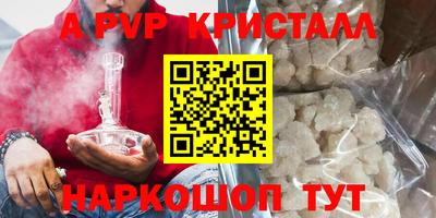 бошки Славянск-на-Кубани