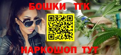 гашишное масло Славгород