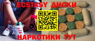 бошки Славянск-на-Кубани