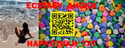 гашишное масло Славгород
