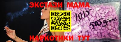 бошки Славянск-на-Кубани