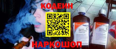 бошки Славянск-на-Кубани