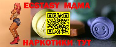 гашишное масло Славгород