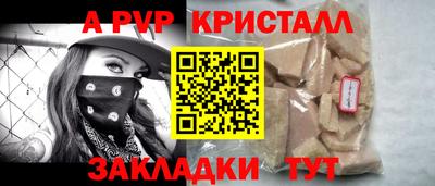 МДПВ Сланцы