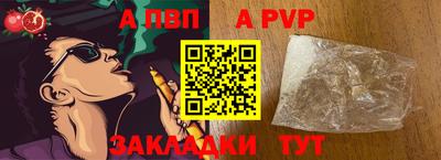гашишное масло Славгород