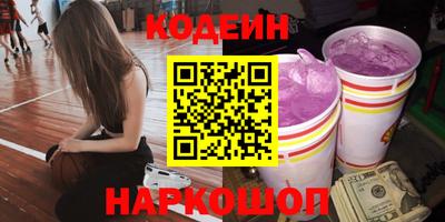 гашишное масло Славгород