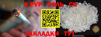 МДПВ Сланцы