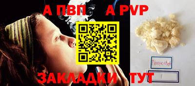 гашишное масло Славгород