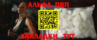 МДПВ Сланцы