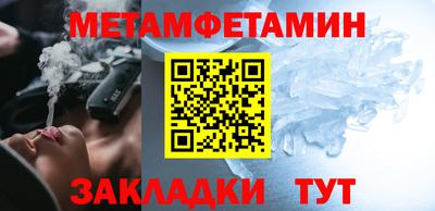 МДПВ Сланцы