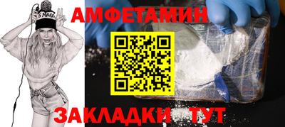 бошки Славянск-на-Кубани