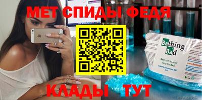 гашишное масло Славгород