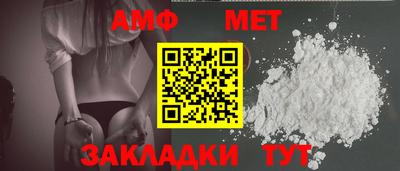 бошки Славянск-на-Кубани