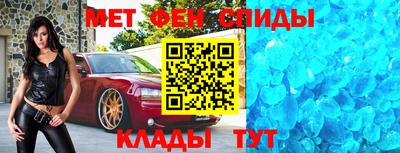 бошки Славянск-на-Кубани