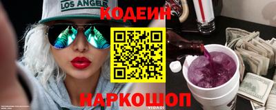 МДПВ Сланцы