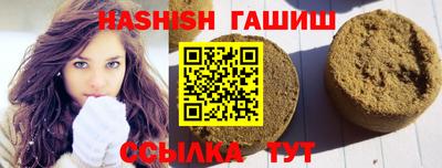 МДПВ Сланцы