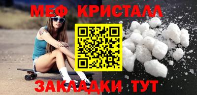 МДПВ Сланцы