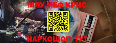 МДПВ Сланцы
