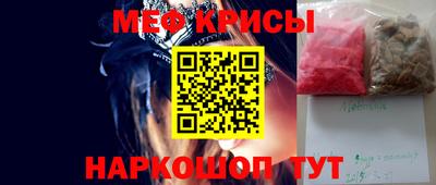 бошки Славянск-на-Кубани