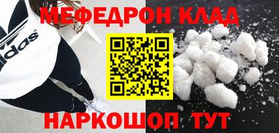 МДПВ Сланцы