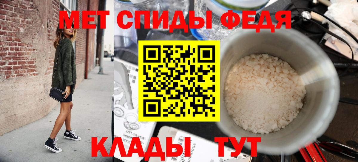 Метамфетамин  Вход с VPN  Прокопьевск  МЕТАМФЕТАМИН пудра 