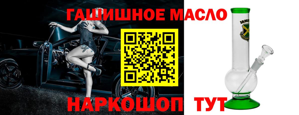 ТГК жижа Прокопьевск