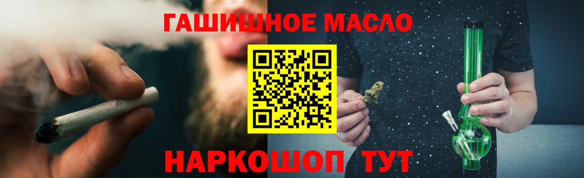 Дистиллят ТГК жижа  Вход с VPN  Дистиллят ТГК концентрат  Прокопьевск 